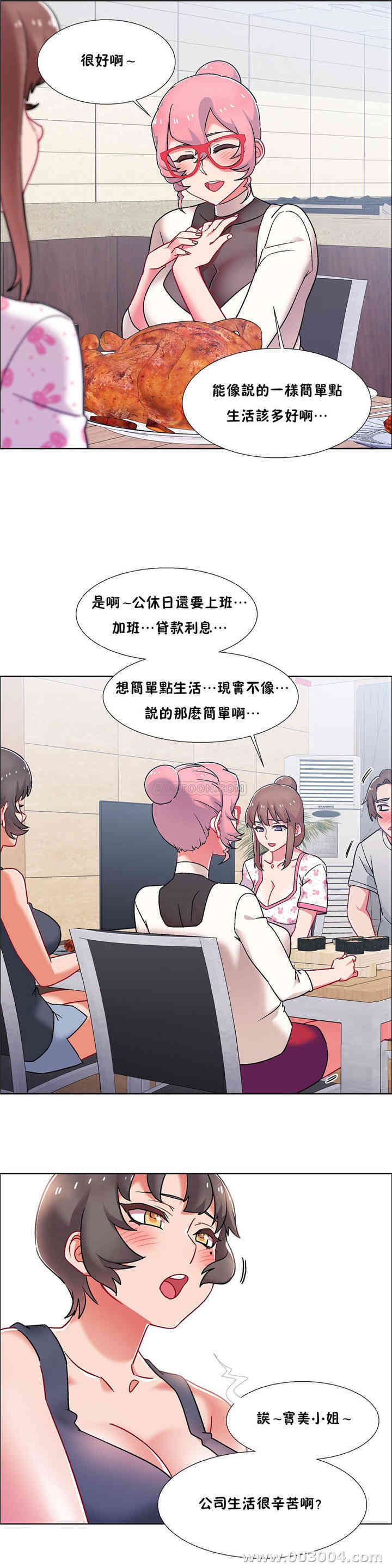 第13张