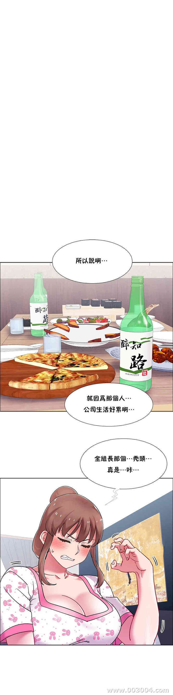 第16张