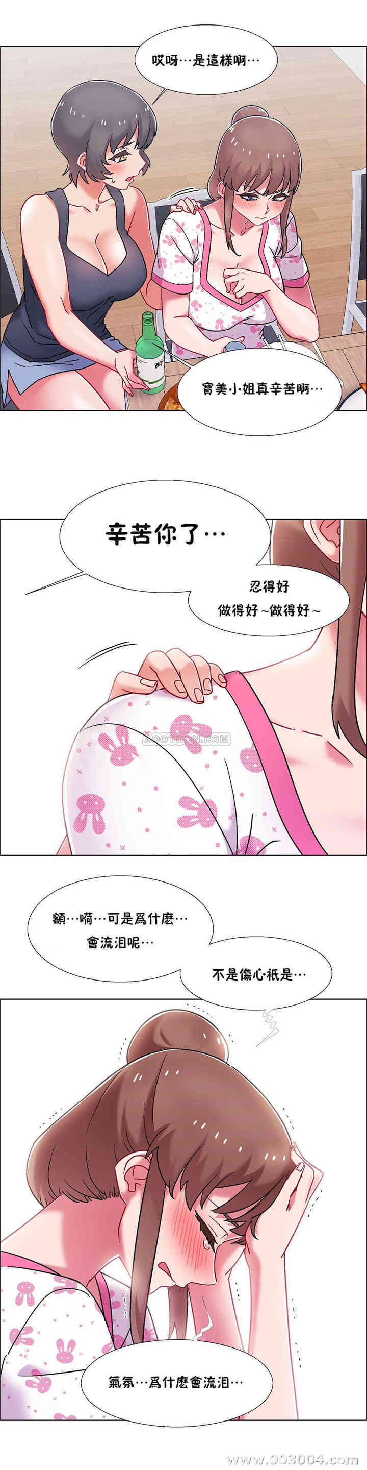 第17张