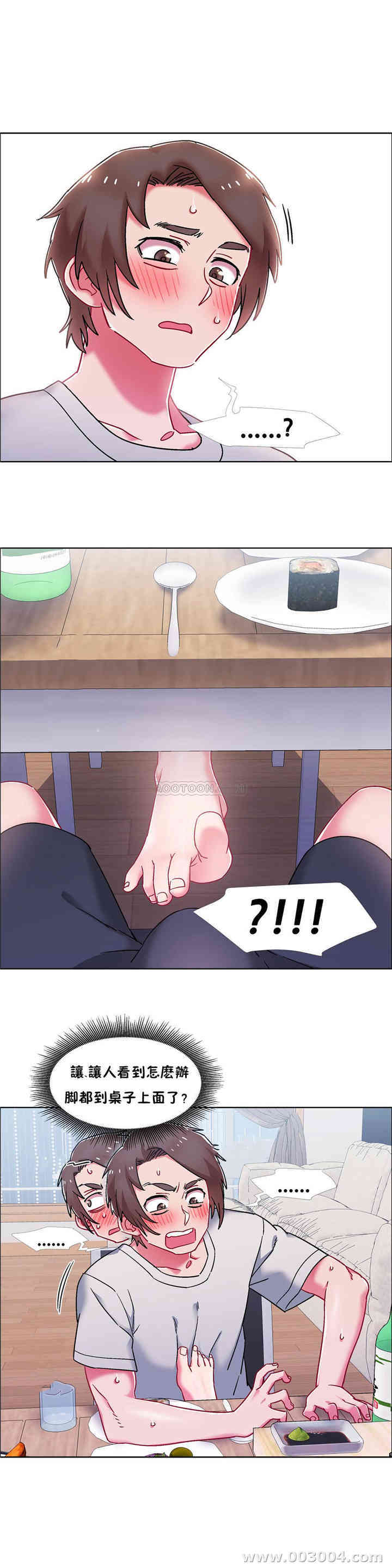 第21张