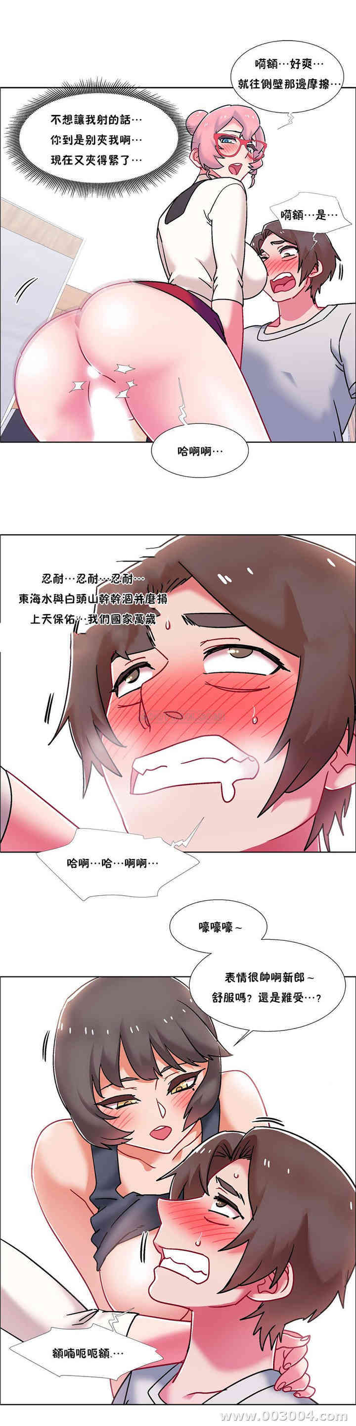 第21张