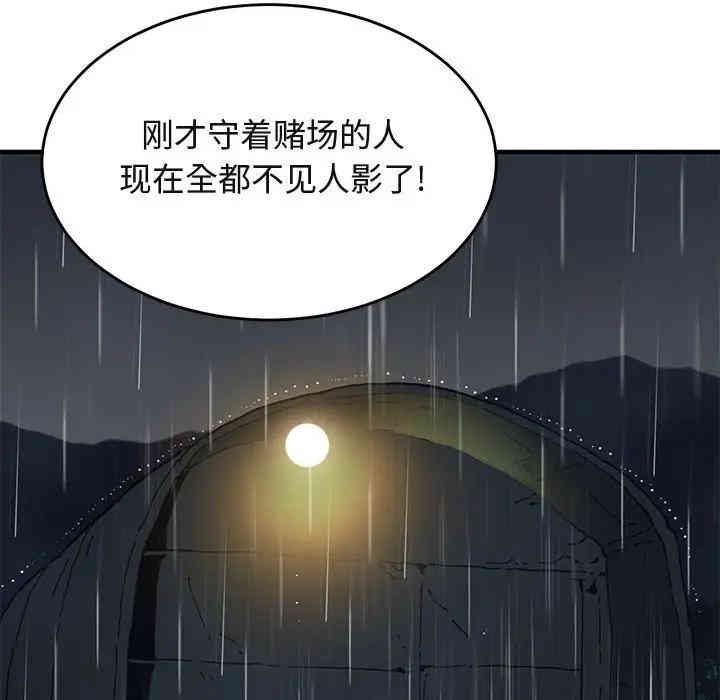 第12张