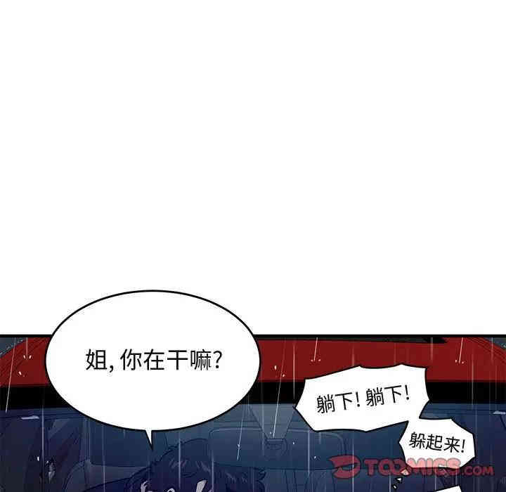 第28张