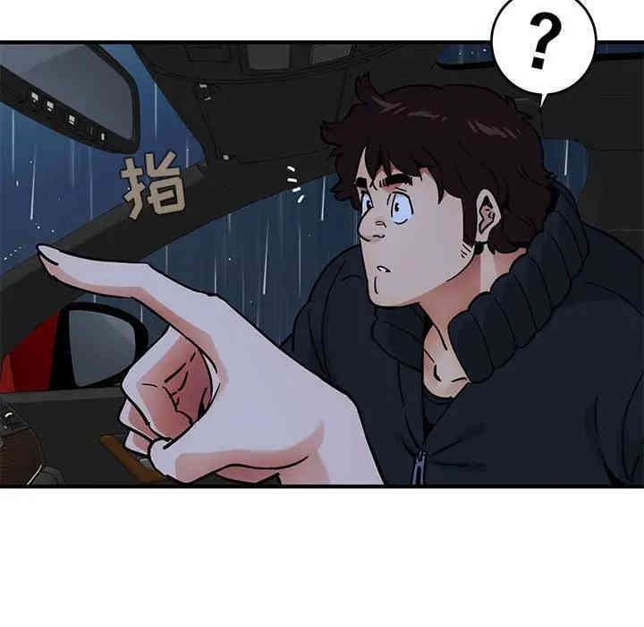 第32张