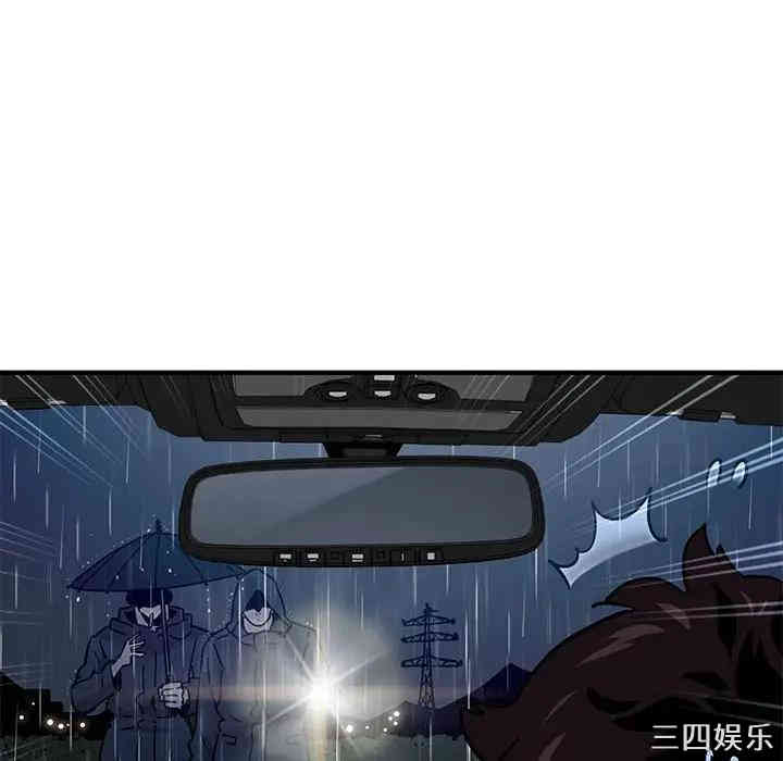 第34张