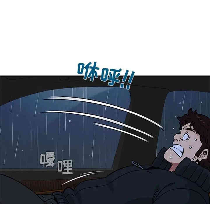 第37张