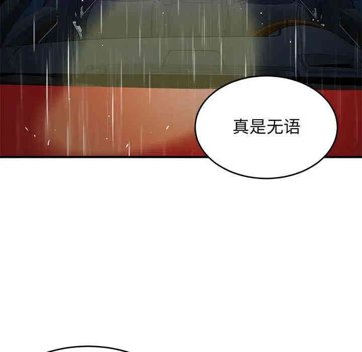 第45张