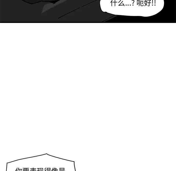 第88张