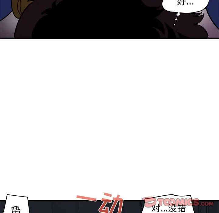 第90张