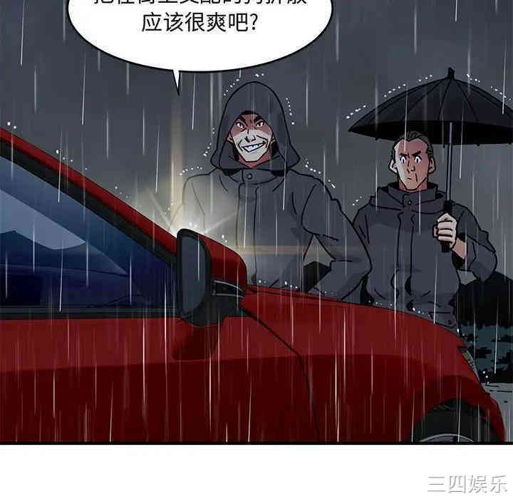 第97张
