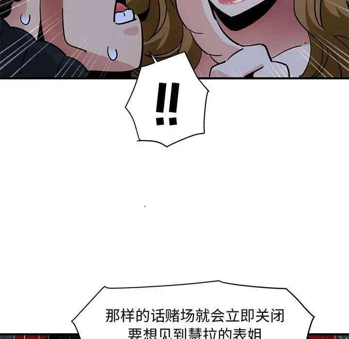 第106张