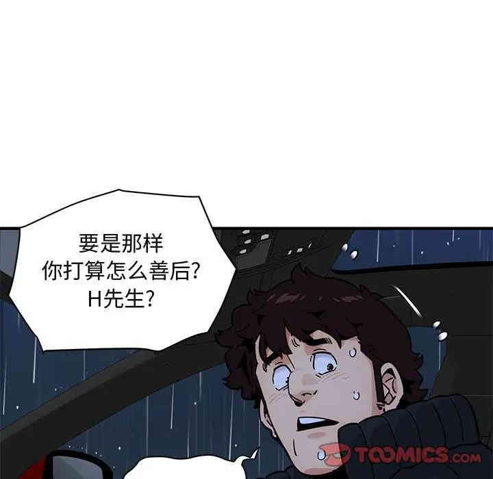 第108张