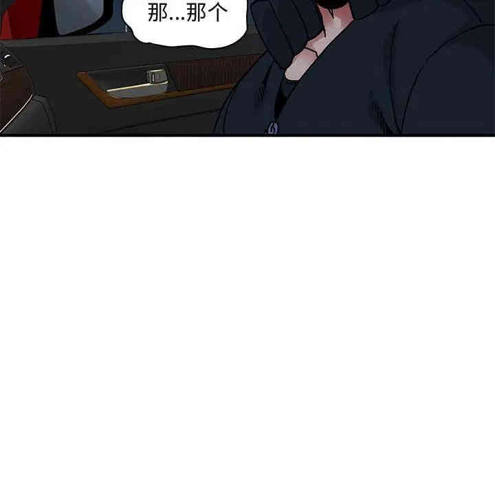 第109张