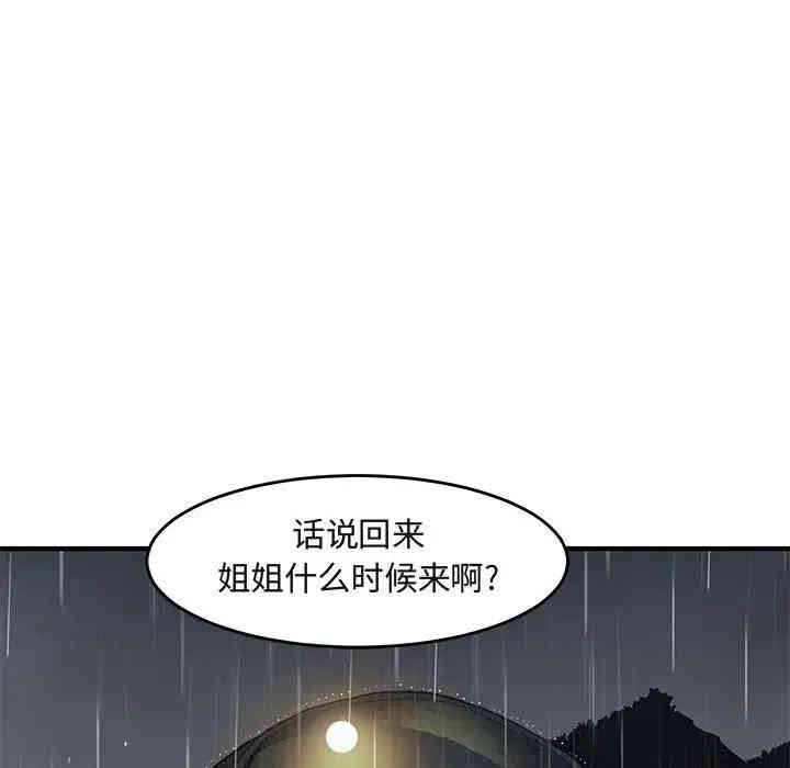 第111张