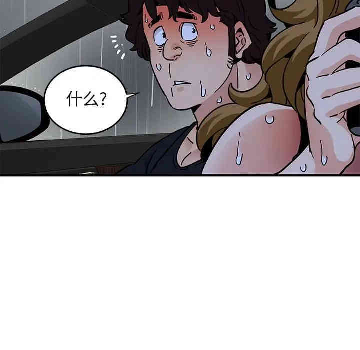 第18张