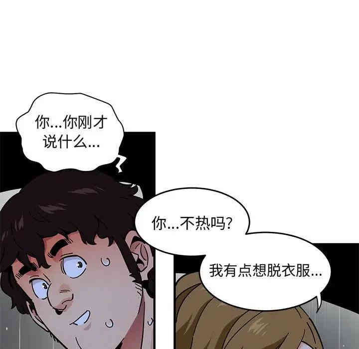 第20张