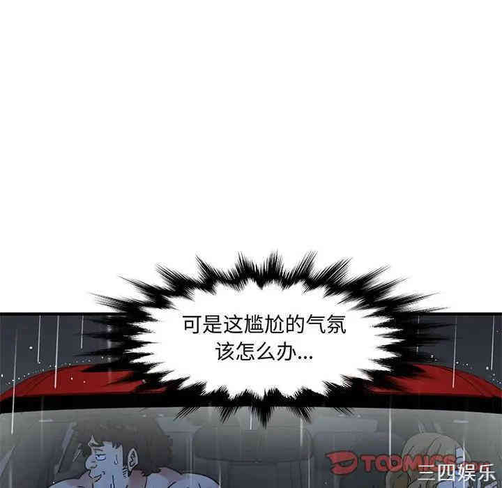 第33张