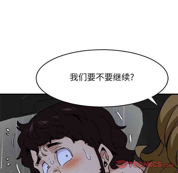 第46张