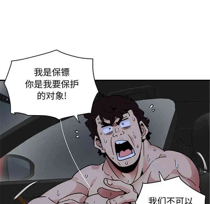 第49张
