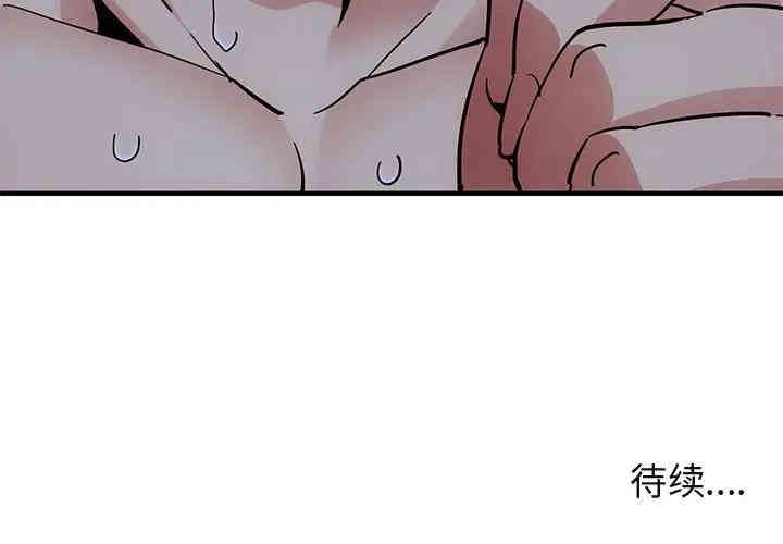 第80张