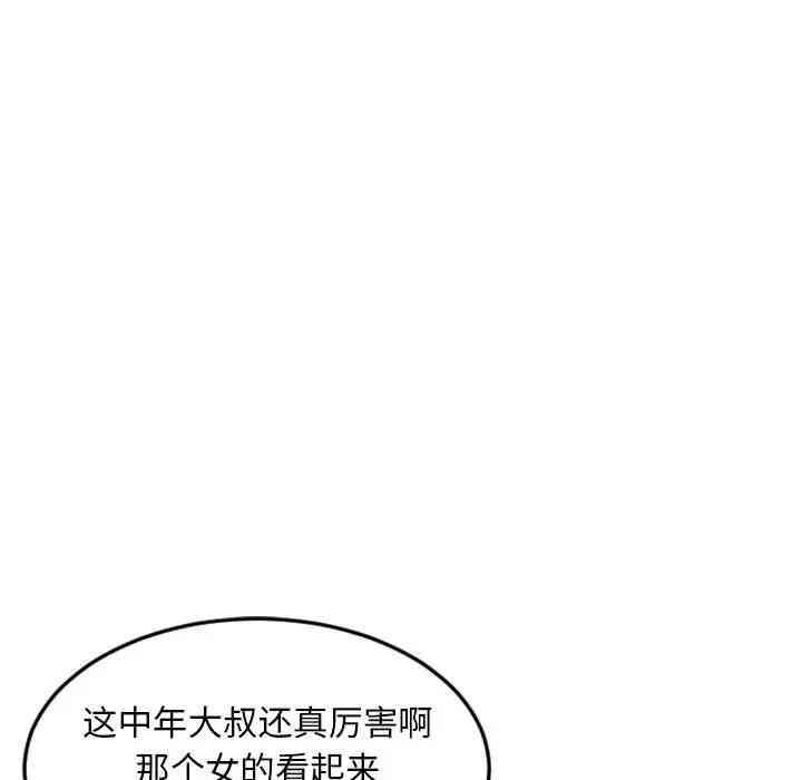第48张