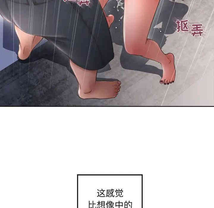 第33张