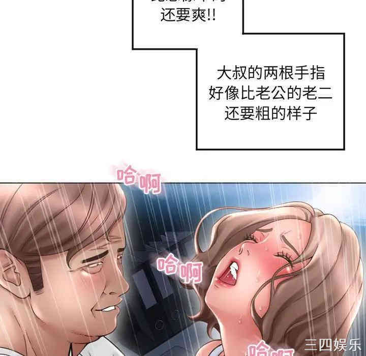 第36张