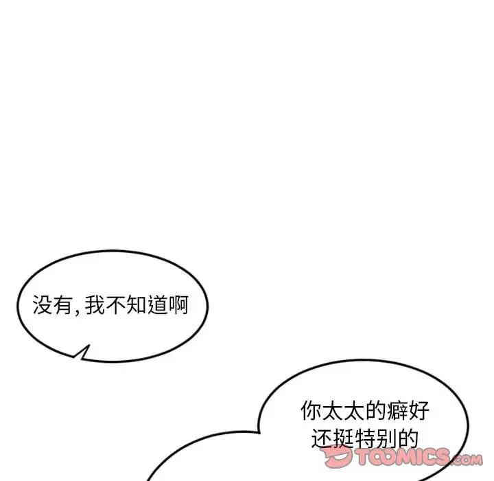 第63张