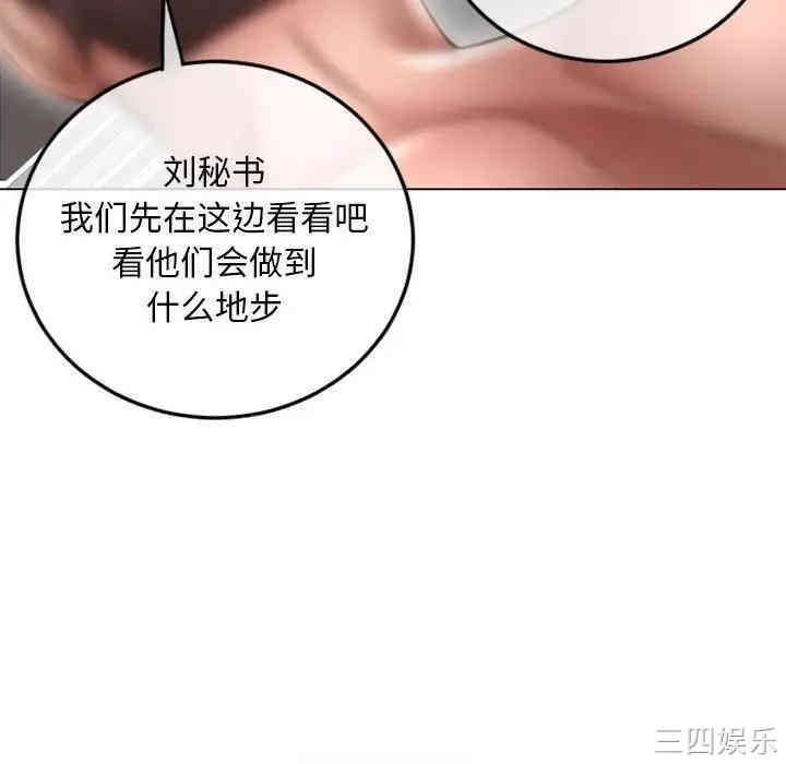 第76张