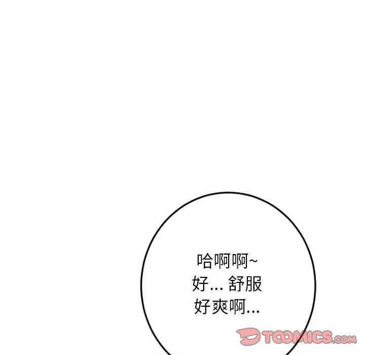 第111张