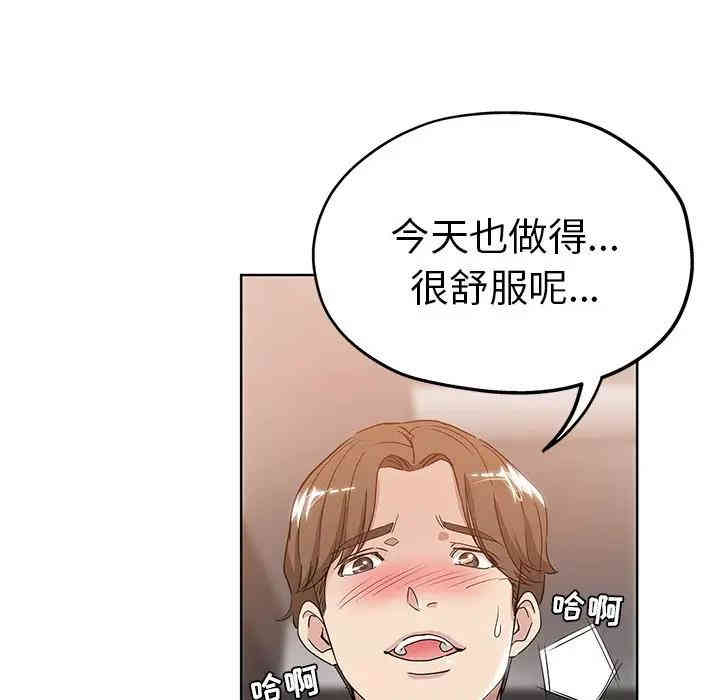 第34张