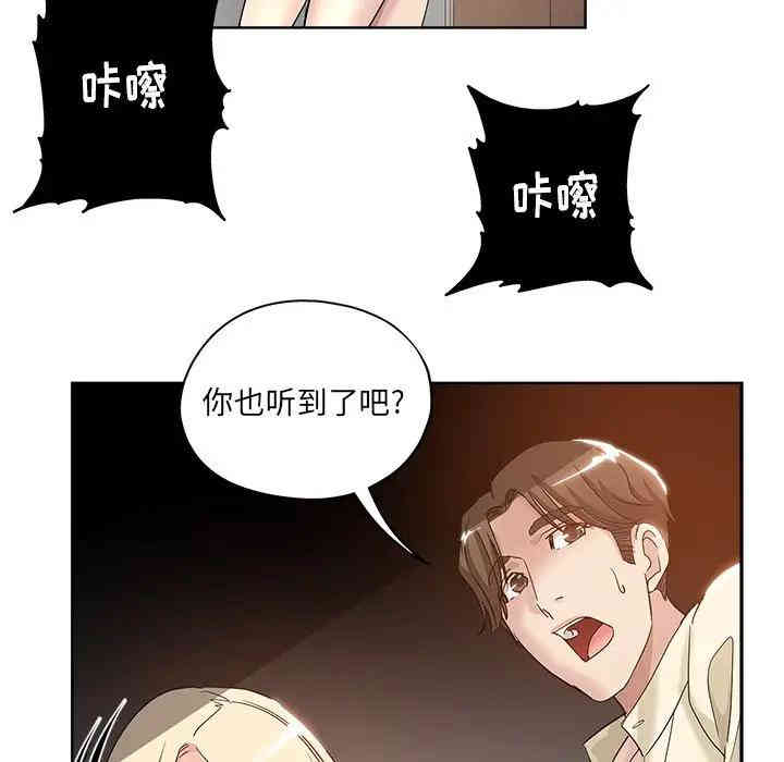 第37张