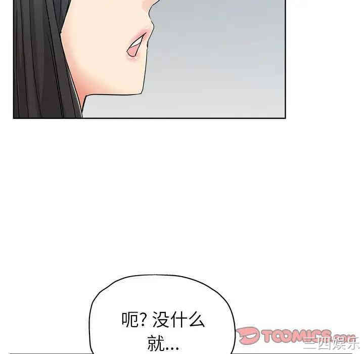 第68张