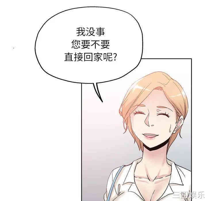 第83张