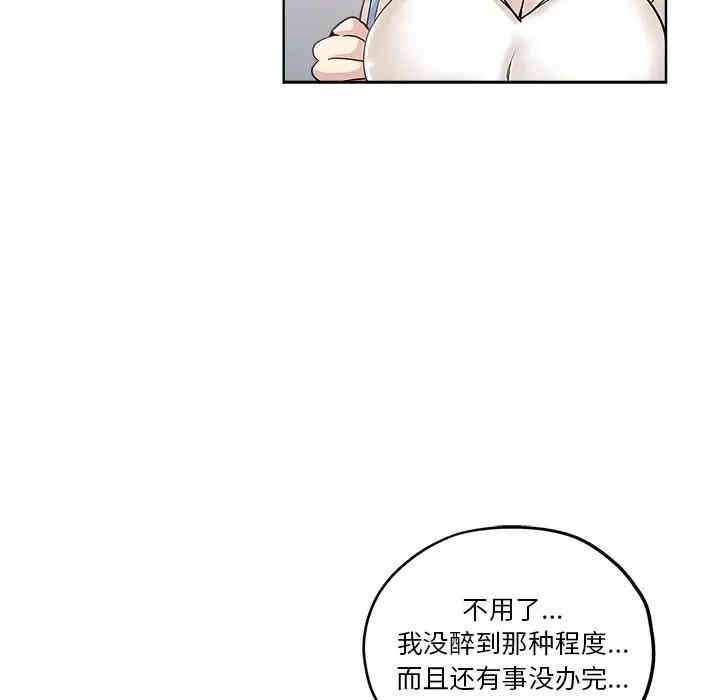 第84张