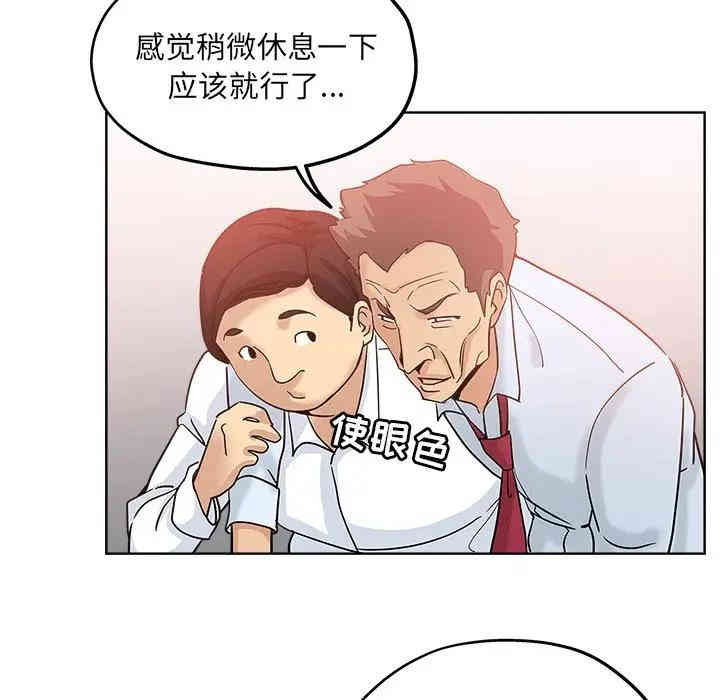 第2张