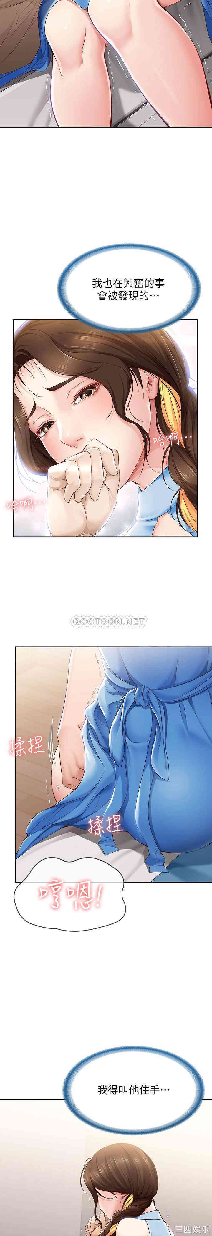 第19张