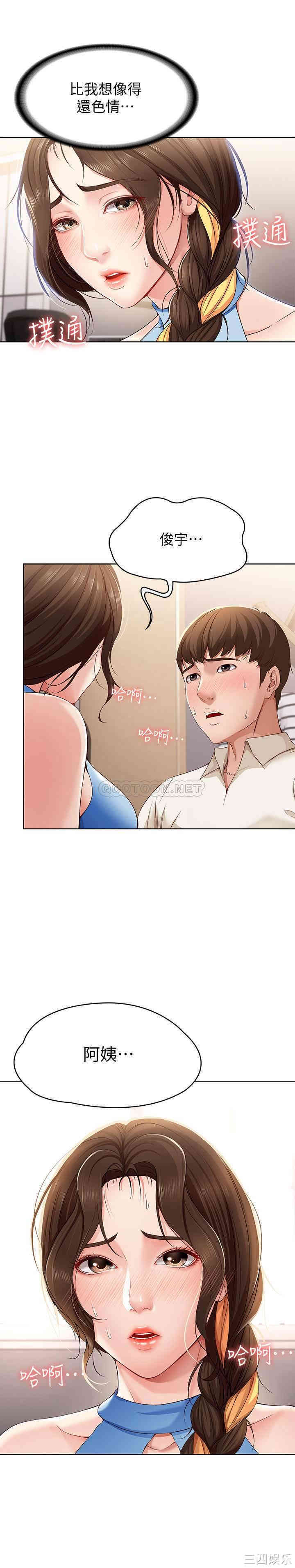 第26张