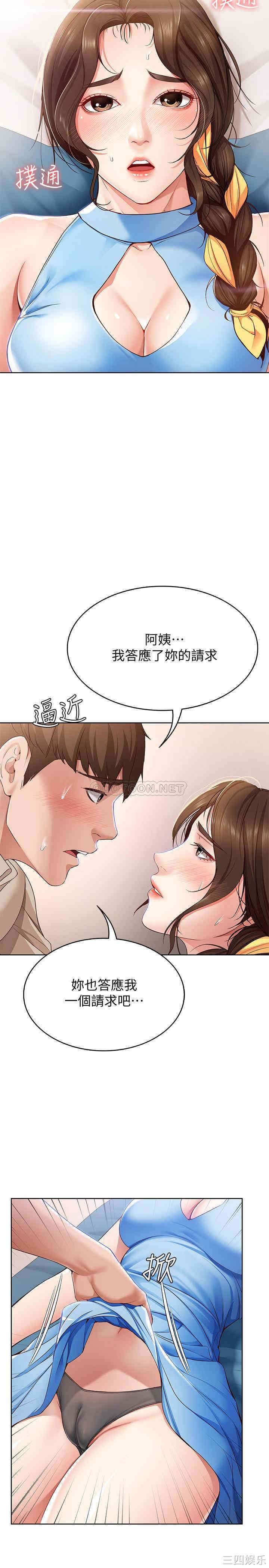 第28张