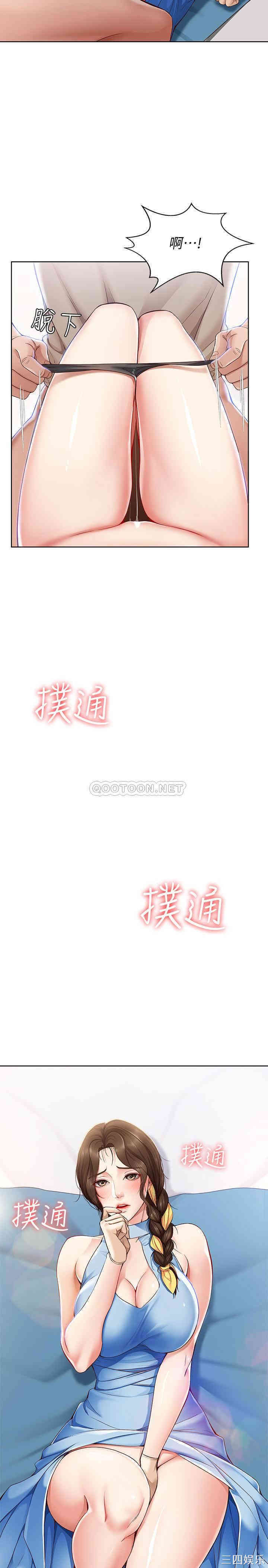 第30张