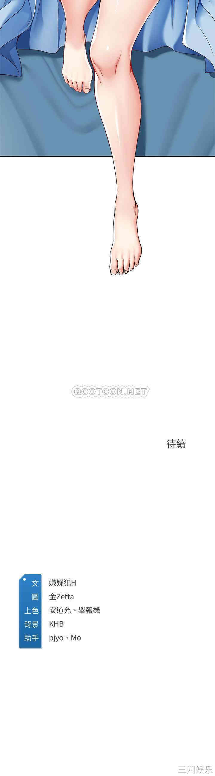 第31张