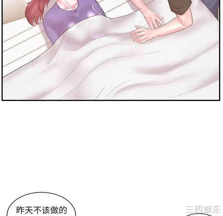 第61张