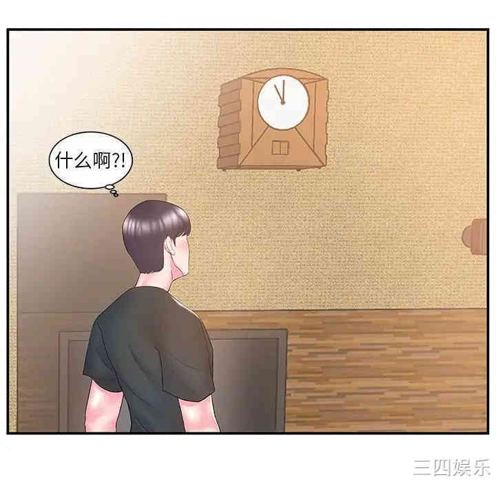 第66张
