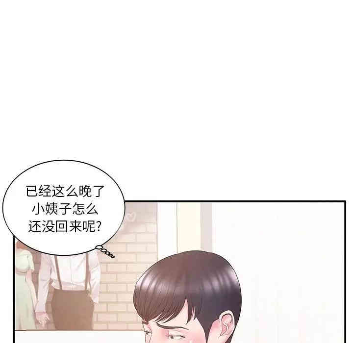 第67张