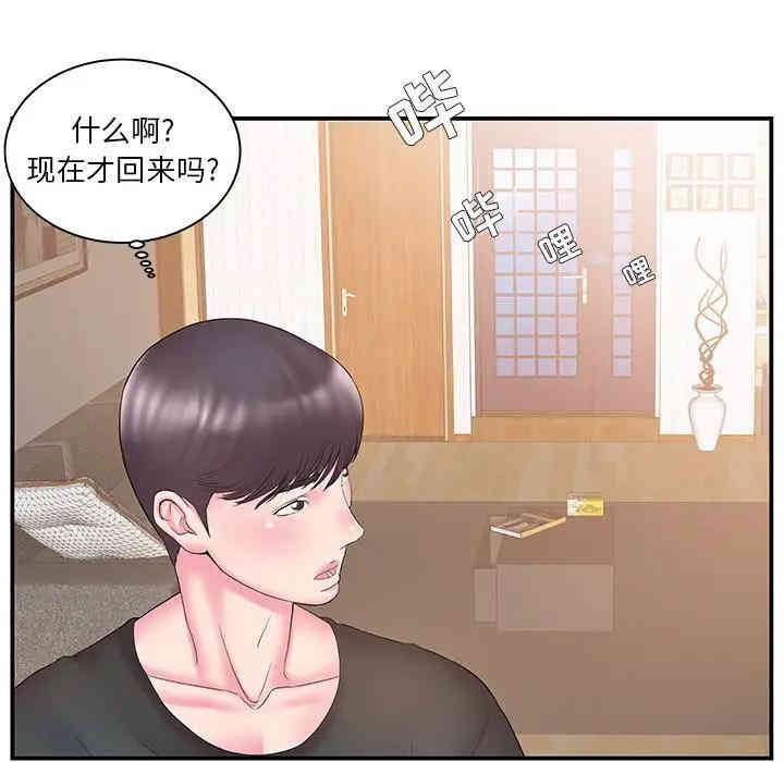 第69张