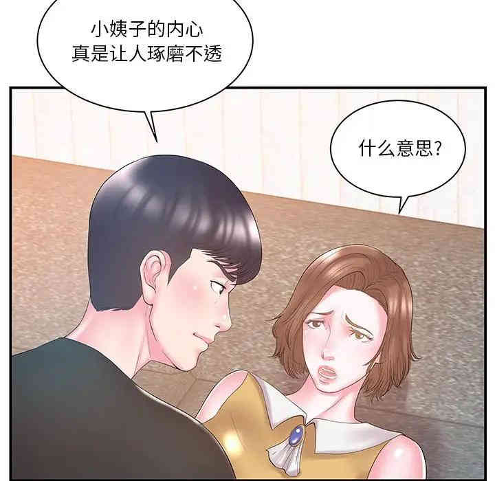 第79张