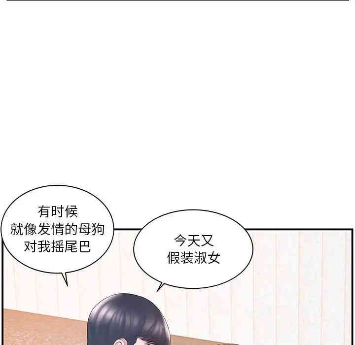 第80张