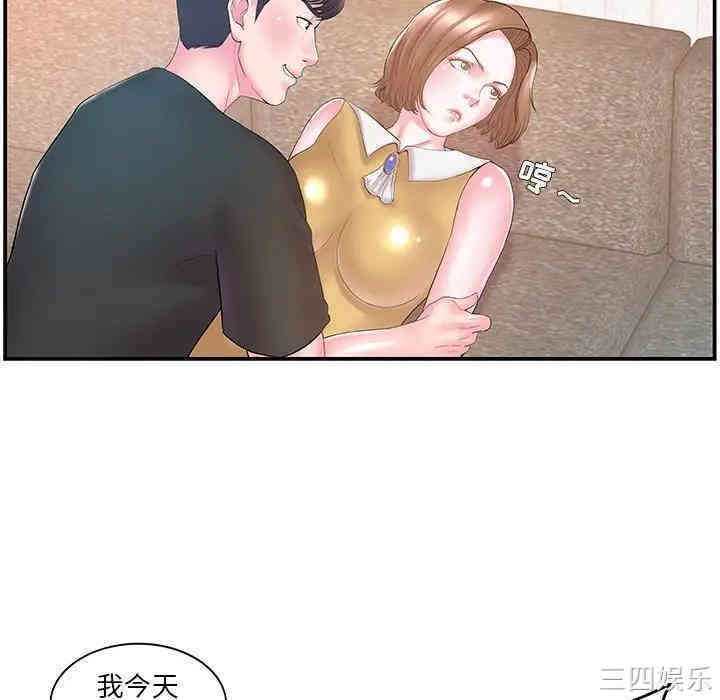 第81张