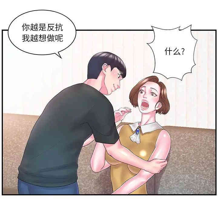 第83张