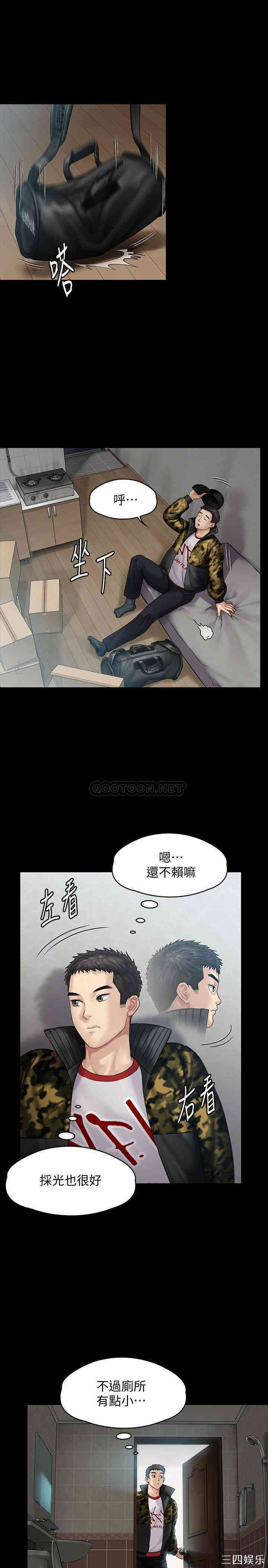 第20张
